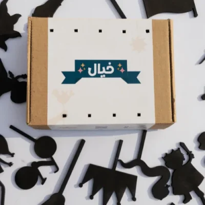 Khayal box surrounded by black shadow-puppet shapes